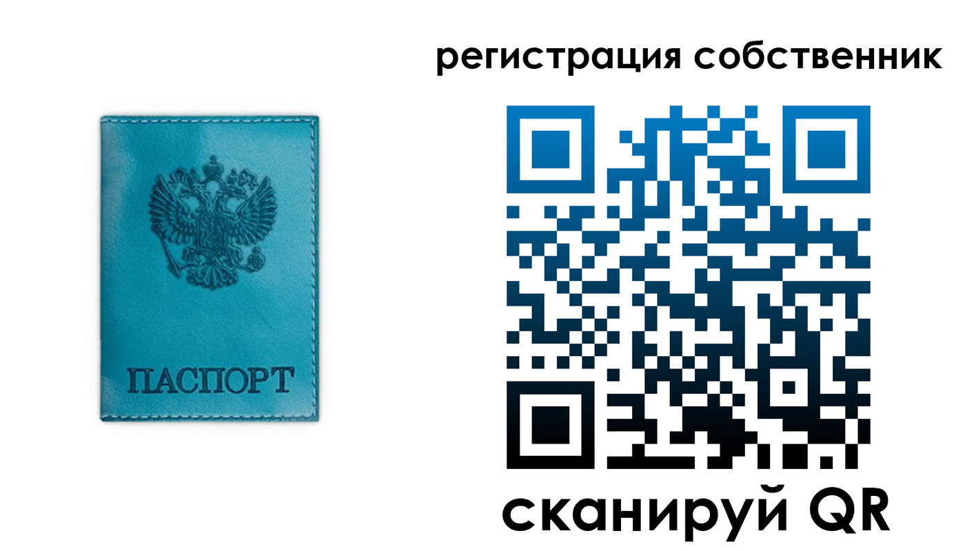 прописка ребенка в Городце
