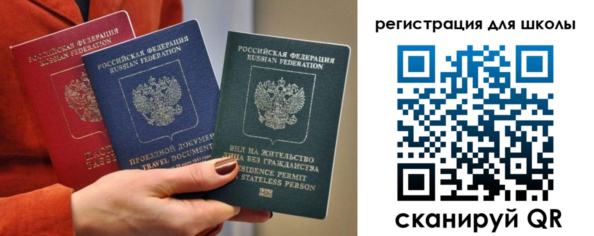 прописка для кредита в Городце